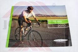 VISION 2011 BIKE BROCHURE (15PKG) - Product Image